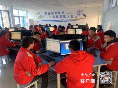 茅箭中學 約會心靈，守護健康——信息技術咨詢及服務的創新實踐